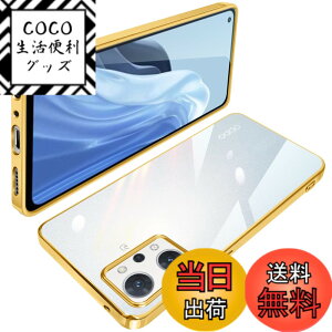 �y���������zOPPO Reno7 A �P�[�X �N���A TPU ���� ���^ �y�� �J�o�[ �X�}�z�P�[�X �ϏՌ� ���b�L���H �\�t�g�P�[�X �l�C �J�o�[ ���C�����X�[�d�Ή� �F�F���A�T�C�Y�FOPPO Reno7 A