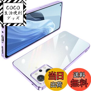 �y���������zOPPO Reno7 A �P�[�X �N���A TPU ���� ���^ �y�� �J�o�[ �X�}�z�P�[�X �ϏՌ� ���b�L���H �\�t�g�P�[�X �l�C �J�o�[ ���C�����X�[�d�Ή� �F�F���A�T�C�Y�FOPPO Reno7 A