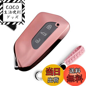 �y���������z�L�[�P�[�X �t�H���N�X���[�Q���p �X�}�[�g�L�[�P�[�X �L�[�J�o�[ �_�炩�� TPU 3�{�^��GOLF8 �t�H���N�X���[�Q����p�݌v VW �S���t Mk8 2020 Skoda SEAT LEON2020 ���ɓK�p �L�[�z���_�[ 