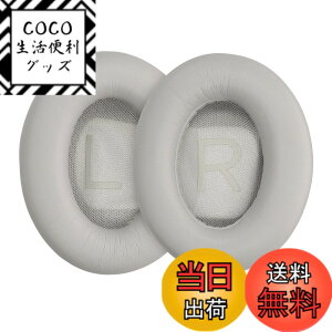 �y���������zkwmobile 2x �w�b�h�z���J�o�[ Bose Noise Cancelling 700 / NC700�Ή� �����p�C���[�p�b�h - �N�b�V���� PU���U�[ ���F �F�F�O���[