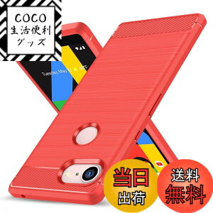 �y���������zGoogle Pixel 3a �p�P�[�X �ϏՌ� �V���R�� �Y�f�@�� ���^ �����Y�ی� �w��h�~ �Ռ��z�� �U�M���H �y�� �\�t�g ��G��ǂ� ����~�� ���o���Ղ� ���C�����X�[�d�Ή� �O�[�O�� �s