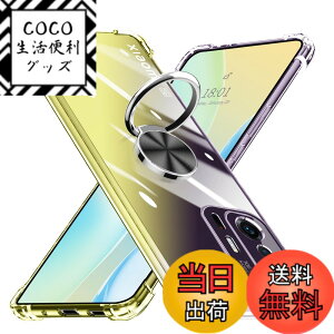 �y���������zXiaomi 11T/11T Pro �P�[�X �����O�t�� ���� �ϏՌ� TPU �N���A�P�[�X �ԍڃz���_�[�Ή� �S�ʕی� �V���I�~ �~�[ 11t pro�J�o�[ �����Y�ی� �y�� ���^ �Ռ��h�~ �J�[�}�E���g�z���_�[ ��