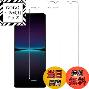 �y���������z�K���X�t�B���� �����K���X �ی�t�B���� pixel xperia iphone �p �F�FHD�A�T�C�Y�FXperia 1 4(SO-51C SOG06)