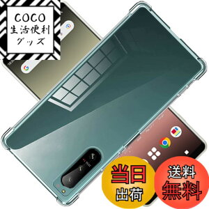 �y���������zscreenprotector �K���X�t�B���� AGHTGFSGERFDERGE �w��h�~ �����K���X �����Y�ی�t�B���� �F�F�N���A�A�T�C�Y�FXperia 5 IV