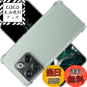 �y���������zscreenprotector �K���X�t�B���� AGHTGFSGERFDERGE �w��h�~ �����K���X �����Y�ی�t�B���� �F�F�N���A�A�T�C�Y�FOnePlus 10T 5G