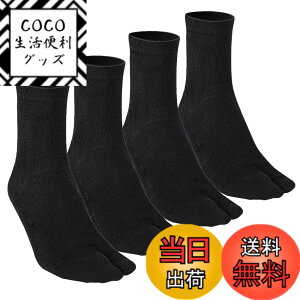 �y���������z[Civiczar] ���� 2�{�w�\�b�N�X �C�� �����Y �� �j���p �z������ 4���Z�b�g �F�F03�A�T�C�Y�F25.0-27.0 cm