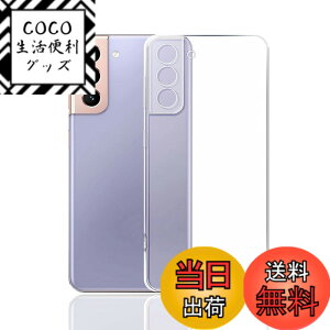 �y���������z�t�B���� �F�F�����A�T�C�Y�FGalaxy S21 5G