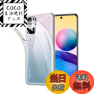 �y���������z�t�B���� �F�F�����A�T�C�Y�FFor Redmi Note 10 JE-TMK