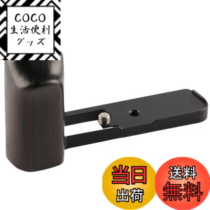 �y���������zWEPOTO Sony RX100M7/RX100M6/RX100VI/RX100VII �J�����p�J�����O���b�v�t���b�V���p�l�� �F�FGP-RX100M7-B