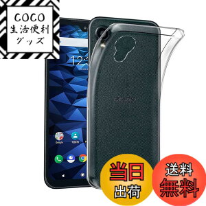 �y���������z�Ή� HTC U24 ���p�����K���X�t�B���� DH15 �t���ی�t�B���� ��U�h�~ �ɔ�0.33mm �ώw�� ������ �����ߗ� �F�F�����A�T�C�Y�FDIGNO BX II