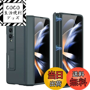 �y���������zGalaxy Z Fold7 �P�[�X �K���X�t�B�����t�� Samsung �M�����N�V�[Z �t�H�[���h7 / SC-56F / SCG34 �p �J�o�[ �q���W�ی� �J���������Y�ی� �S�ʕی� Uovon �X�}�z�P�[�X �X�^���h�t�� �X�g��