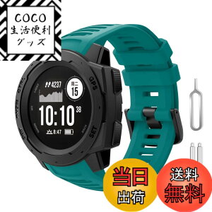 �y���������zHaotop �o���h Compatible for Garmin Instinct 2/Instinct/Esports/Tide/Tactical�C�X�|�[�c�V���R�����X�g�o���h�����o���h �F�F�V�A��