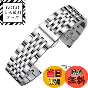 �y���������z[FOUUA] ���v�o���h �X�e�����X ���v�x���g �����x���g �X�}�[�g�E�H�b�`�o���h �x���g �r���v�o���h 16mm 18mm 19mm 20mm 22mm 24mm �����x���g �X�e�����X TISSOT�A�����W���A�I���K�Ȃ�