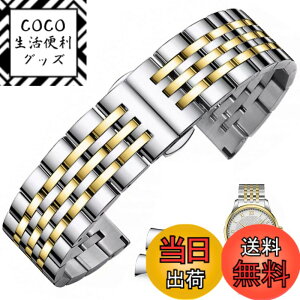 �y���������z[FOUUA] ���v�o���h �X�e�����X ���v�x���g �����x���g �X�}�[�g�E�H�b�`�o���h �x���g �r���v�o���h 16mm 18mm 19mm 20mm 22mm 24mm �����x���g �X�e�����X TISSOT�A�����W���A�I���K�Ȃ�