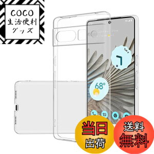 �y���������z2+2�ی�t�B���� �T�C�Y�FPixel 7 Pro �p��