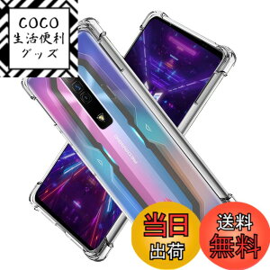 �y���������zscreenprotector �K���X�t�B���� AGHTGFSGERFDERGE �w��h�~ �����K���X �����Y�ی�t�B���� �F�F�N���A�A�T�C�Y�FNubia Redmagic 7