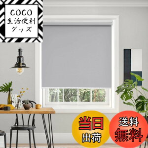 �y���������zDeconovo �v���R�[�h�� ���[���X�N���[�� ���[���J�[�e�� 1���Ռ� 100%�Ռ� �ۉ� �f�M �ՔM �h�� �h�� UV�J�b�g �F�F�O���[�A�T�C�Y�F����220cmx��130cm