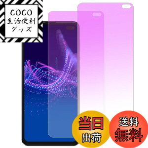 �y���������z�K���X�t�B���� �����K���X �ی�t�B���� pixel xperia iphone �p �F�F�u���[���C�g�J�b�g�A�T�C�Y�FSense4Plus (SH-M16)
