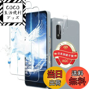 �y���������z�Ή� �ی�t�B���� �w��F�ؑΉ� �d�x9H �ϏՌ� ��U�h�~ 3D Touch�Ή� �����x�^�b�` �w��h�~ ������ �a���� �����z�� �C�A�[�� �\��t���ȒP �T�C�Y�F�Ή� AQUOS Wish / Wish2 SH-51C
