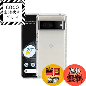 �y���������z�Ή� HTC U24 ���p�����K���X�t�B���� DH15 �t���ی�t�B���� ��U�h�~ �ɔ�0.33mm �ώw�� ������ �����ߗ� �T�C�Y�Fpixel 7 tpu3