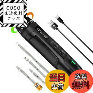 �y���������zCVVITOO �d���h���C�o�[ 3.6V �R�[�h���X �h���C�o�[�L�b�g �d���g���N 6N.m �蓮 20N.m ���� USB Type-C �[�d�� �ƒ�p ���^�Ƌ� �g�ݗ��� �C�� DIY �F�F���A�T�C�Y�F���^