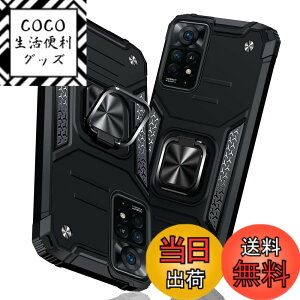 �y���������zTMUJWS Redmi Note 11 Pro 5G �P�[�X �����O �Ռ��z�� �ϏՌ� TPU+PC�o���p�[ ��d�\�� �ČRMIL�K�i �S�ʕی�J�o�[ ����h�~ �ԍڃz���_�[�Ή� �C�菝�h�~ ����~�� �y�� ���^ ���b�h�~�[ 