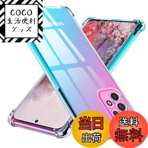 �y���������zTMUJWS Galaxy A53 5G �P�[�X �V���R�� �N���A �O���f�[�V���� �\�t�g�P�[�X ���^ �y�� SC-53C �P�[�X/ SCG15 �P�[�X �ϏՌ� �S�ʕی� tpu �l����C�Փ˖h�~ �����Y�ی� �C�菝�h�~ �T���X
