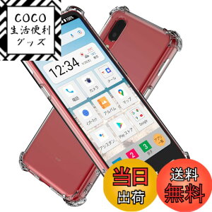 �y���������zHy+ �ϏՌ� �P�[�X �J�o�[ �X�g���b�v�z�[�� �ČRMIL�K�i �N���A �Ռ��z���|�P�b�g���� TPU �P�[�X �F�F���� (Transparent)�A�T�C�Y�FBASIO active�Aactive2 �V���v���X�}�z6�A7