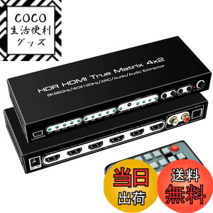 �y���������zavedio links HDMI�}�g���b�N�X �F�F8K HDMI�ؑ֊� 4*2�A�T�C�Y�F8K HDMI�ؑ֊� 4*2