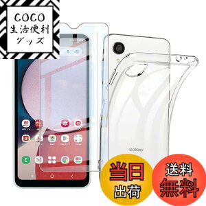 �y���������z�Ή� HTC U24 ���p�����K���X�t�B���� DH15 �t���ی�t�B���� ��U�h�~ �ɔ�0.33mm �ώw�� ������ �����ߗ� �F�F�N���A�A�T�C�Y�FGalaxy A23+TPU *