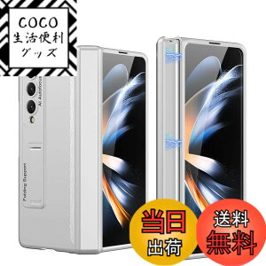 �y���������zGalaxy Z Fold7 �P�[�X �K���X�t�B�����t�� Samsung �M�����N�V�[Z �t�H�[���h7 / SC-56F / SCG34 �p �J�o�[ �q���W�ی� �J���������Y�ی� �S�ʕی� Uovon �X�}�z�P�[�X �X�^���h�t�� �X�g��