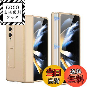 �y���������zGalaxy Z Fold7 �P�[�X �K���X�t�B�����t�� Samsung �M�����N�V�[Z �t�H�[���h7 / SC-56F / SCG34 �p �J�o�[ �q���W�ی� �J���������Y�ی� �S�ʕی� Uovon �X�}�z�P�[�X �X�^���h�t�� �X�g��