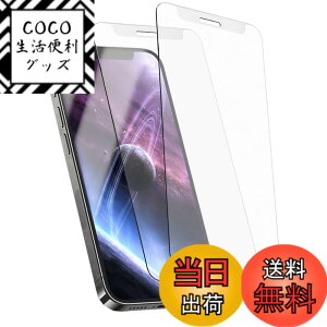 �y���������z�K���X�t�B���� �����K���X �ی�t�B���� pixel xperia iphone �p �F�F�A���`�O���A�A�T�C�Y�FiPhone 12/12Pro