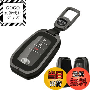 �y���������z�yXRise�z �C���e���W�F���g�L�[�P�[�X �g���^�ɓK, TOYOTA�V�^ �V�G���^ �����X YARIS �}�[�NX �C�G���[���[�x��MARK X Yellow Label �~���C MIRAI �ɓK�p, �F�F��������TPU���F