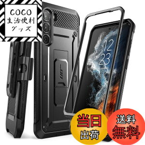 �y���������zSUPCASE Galaxy S23 S23Ultra S22Ultra Note20Ultra Note20 Note10Plus �P�[�X �ČRMIL�K�i�擾 ���|���N���b�v�t�� �X�^���h�@�\ �ϏՌ� �h�o �A�E�g�h�A�ی� �E���g���P�[�X UBPro�V���[�Y �F�F�u��