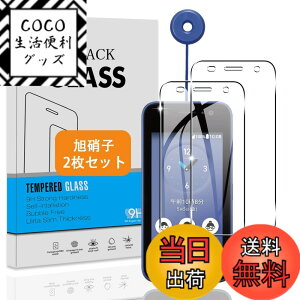 �y���������z�Ή� �K���X�t�B���� + �J�����t�B���� �y�d�x9H�z �����K���X Touch�Ή� �A��U�h�~ �A�Ռ��z�� �A�w��h�~ �A�ȒP�\��t�� �F�F�N���A�A�T�C�Y�F�Ή� �L�b�Y�P�[�^�C KY-41C