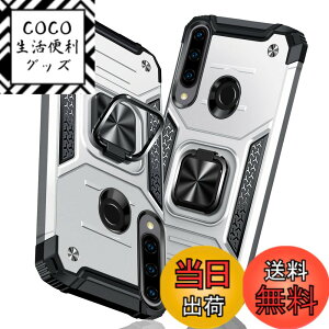 �y���������zHUAWEI P30 Lite �P�[�X �����O �Ռ��z�� �ϏՌ� TPU+PC�o���p�[ ��d�\�� �ČRMIL�K�i �S�ʕی�J�o�[ ����h�~ �ԍڃz���_�[�Ή� �C�菝�h�~ ����~�� �y�� ���^ �t�@�[�E�F�C p30 lite 