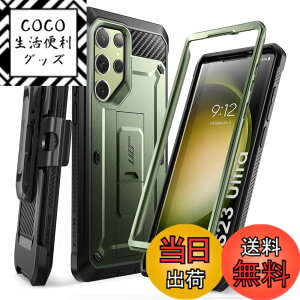 �y���������zSUPCASE Galaxy S23 S23Ultra S22Ultra Note20Ultra Note20 Note10Plus �P�[�X �ČRMIL�K�i�擾 ���|���N���b�v�t�� �X�^���h�@�\ �ϏՌ� �h�o �A�E�g�h�A�ی� �E���g���P�[�X UBPro�V���[�Y �F�F�O��