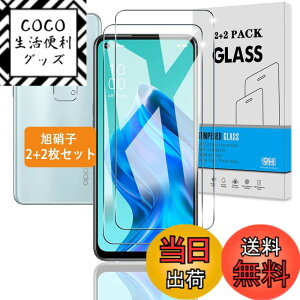 �y���������z�Ή� �K���X�t�B���� + �J�����t�B���� �y�d�x9H�z �C�A�[�� �A�w��h�~ �A�ȒP�\��t�� �T�C�Y�F�Ή� OPPO Reno5 A