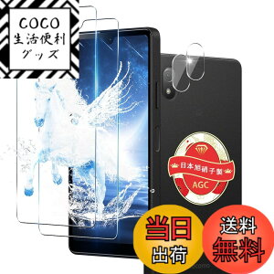 �y���������z�Ή� �ی�t�B���� �w��F�ؑΉ� �d�x9H �ϏՌ� ��U�h�~ 3D Touch�Ή� �����x�^�b�` �w��h�~ ������ �a���� �����z�� �C�A�[�� �\��t���ȒP �T�C�Y�F�Ή� Xperia AceIII SO-53C SOG08