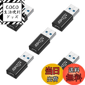 �y���������zUSB Type C (���X) to USB A 3.0 (�I�X) �ϊ��A�_�v�^YITONGXXSUN OTG 3.0�Ή� USB 3.0 �����f�[�^�]���ϊ� �^�C�vc iPhone 11 12Mini Pro Max/MacBook Pro/Air/iPad Pro 2020/Surface/Sony �[�d�� �ɑΉ�
