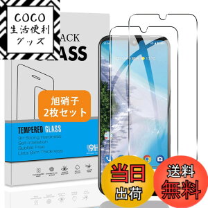 �y���������z�Ή� �K���X�t�B���� + �J�����t�B���� �y�d�x9H�z �C�A�[�� �A�w��h�~ �A�ȒP�\��t�� �T�C�Y�F�Ή� Android One S9 / One S10 S10-KC