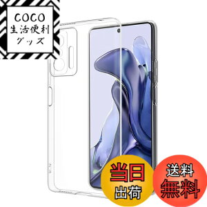 �y���������z2+2�ی�t�B���� �F�F�����A�T�C�Y�FXiaomi 11T Pro �p��