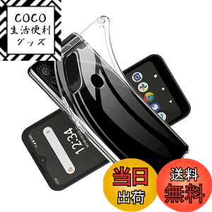 �y���������z�Ή� HTC U24 ���p�����K���X�t�B���� DH15 �t���ی�t�B���� ��U�h�~ �ɔ�0.33mm �ώw�� ������ �����ߗ� �T�C�Y�FWE TPU4
