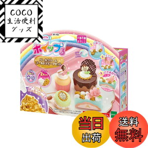 �y���������z�z�C�b�v�� �y �p�[���N���[�� �S�[���h�X�C�[�c�Z�b�g �z W-149 ST�}�[�N�F�� 8�Έȏ� �������� �f�R���[�V���� �p�e�B�V�G ���C�L���O�g�C Whipple �G�|�b�N�� EPOCH �F�F�z���C�g