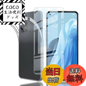 �y���������z�Ή� HTC U24 ���p�����K���X�t�B���� DH15 �t���ی�t�B���� ��U�h�~ �ɔ�0.33mm �ώw�� ������ �����ߗ� �F�F�N���A�A�T�C�Y�FReno7 A +TPU *