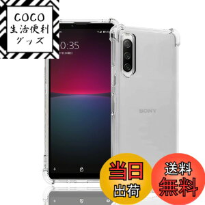 �y���������zWekrsu- �P�[�X + �K���X�t�B���� + �J�����t�B����fhuormxz �F�F�N���A�A�T�C�Y�FXperia 10 IV �P�[�X