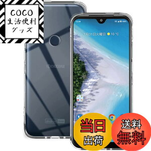 �y���������zGosento For Galaxy A25 5G �P�[�X �N���X�^�� �N���A ���� TPU�f�� �F�F�����A�T�C�Y�FAndroid One S10