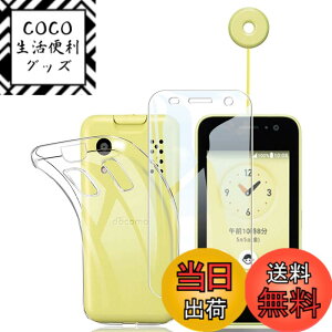 �y���������z�Ή� xiaomi 27 ���p�ی�t�B����DGH18 �t���ی�t�B���� ��U�h�~ �ɔ�0.33mm �ώw�� ������ �����ߗ� �T�C�Y�Fky-41c 1+1