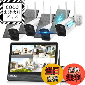 �y���������z(130°�L�p�E400����f) ���C�����X �h�ƃJ���� �\�[���[ ���O 4��d�r�� �\�[���[�p�l���[�d �Ď��J���� ���� �o�b�e���[�o���b�g�^�h�ƃJ�����Z�b�g �K�i���������s�� �F�FOHWOAI